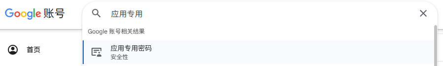 屏幕截图 2025-07-21 170136.png 屏幕截图 2025-07-21 170136.png