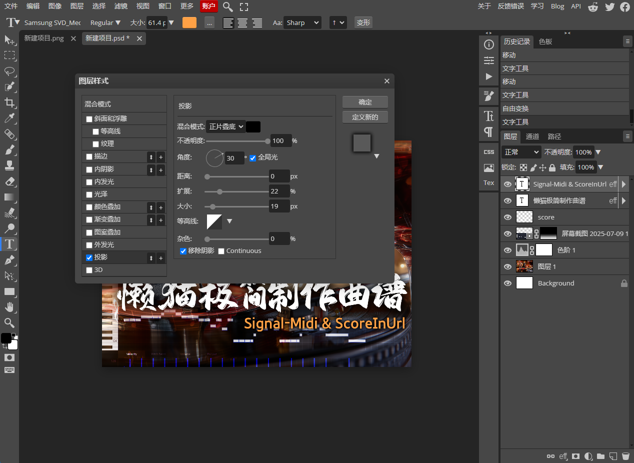 屏幕截图 2025-07-09 160829.png
