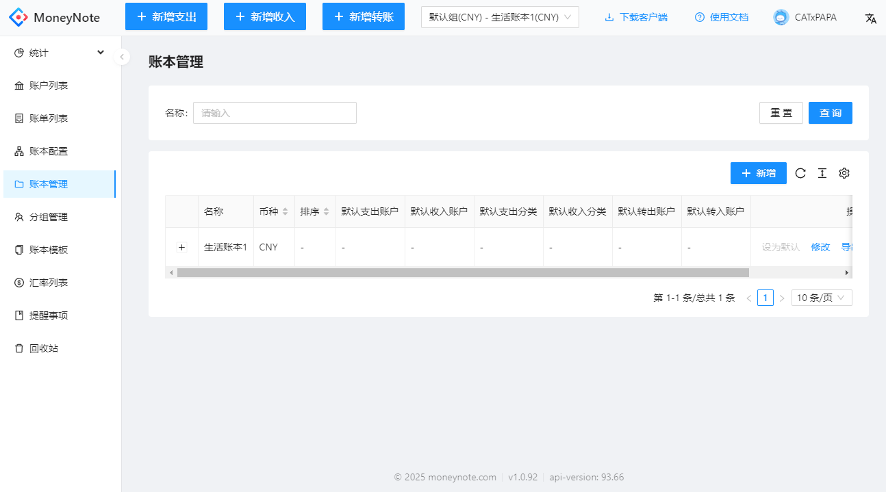 屏幕截图 2025-07-21 180713.png 屏幕截图 2025-07-21 180713.png
