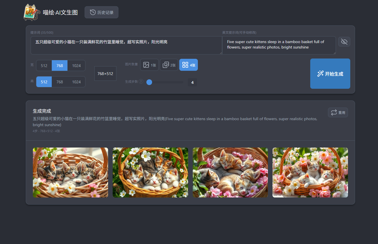 https://lzc-playground-1301583638.cos.ap-chengdu.myqcloud.com/guidelines/319/6e71694c-8f93-4272-9b03-8898f54dc12b.png