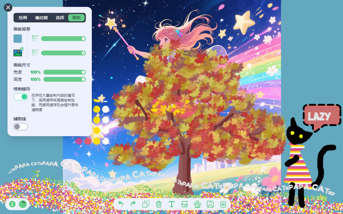屏幕截图 2025-07-08 220621.png