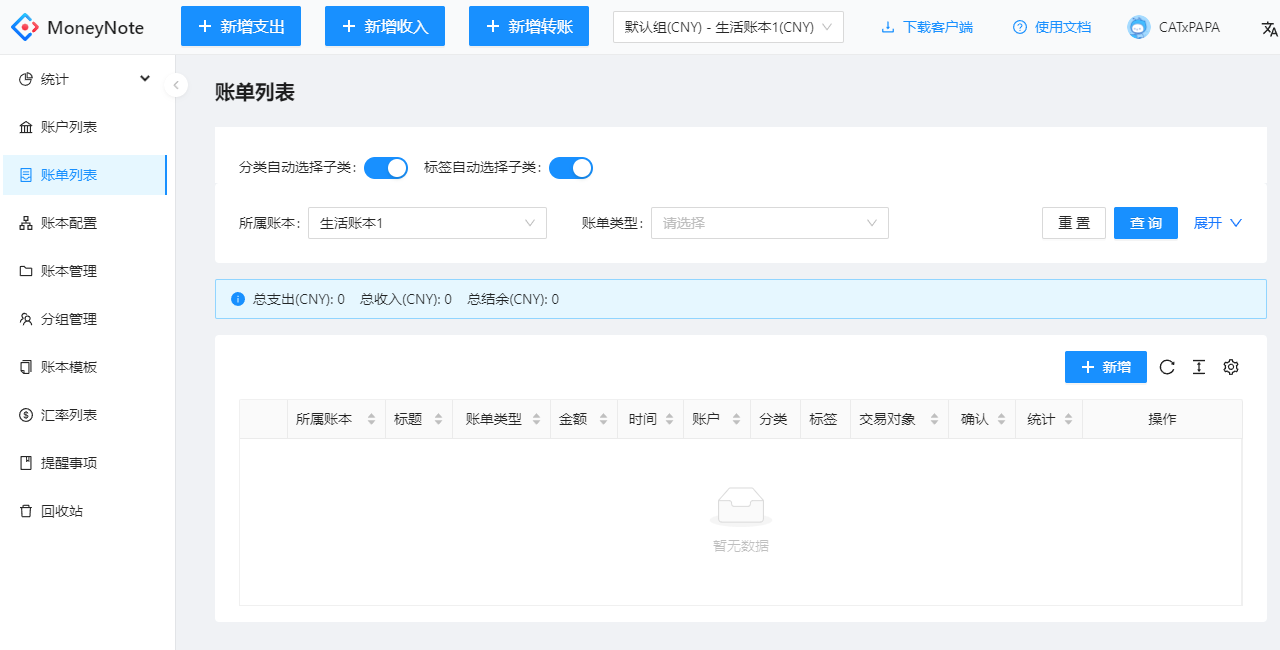 屏幕截图 2025-07-21 180613.png 屏幕截图 2025-07-21 180613.png