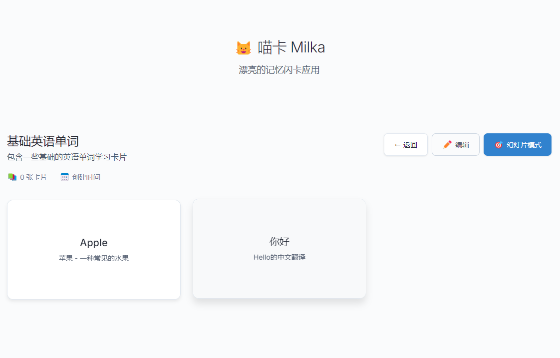屏幕截图 2025-07-17 202909.png 屏幕截图 2025-07-17 202909.png