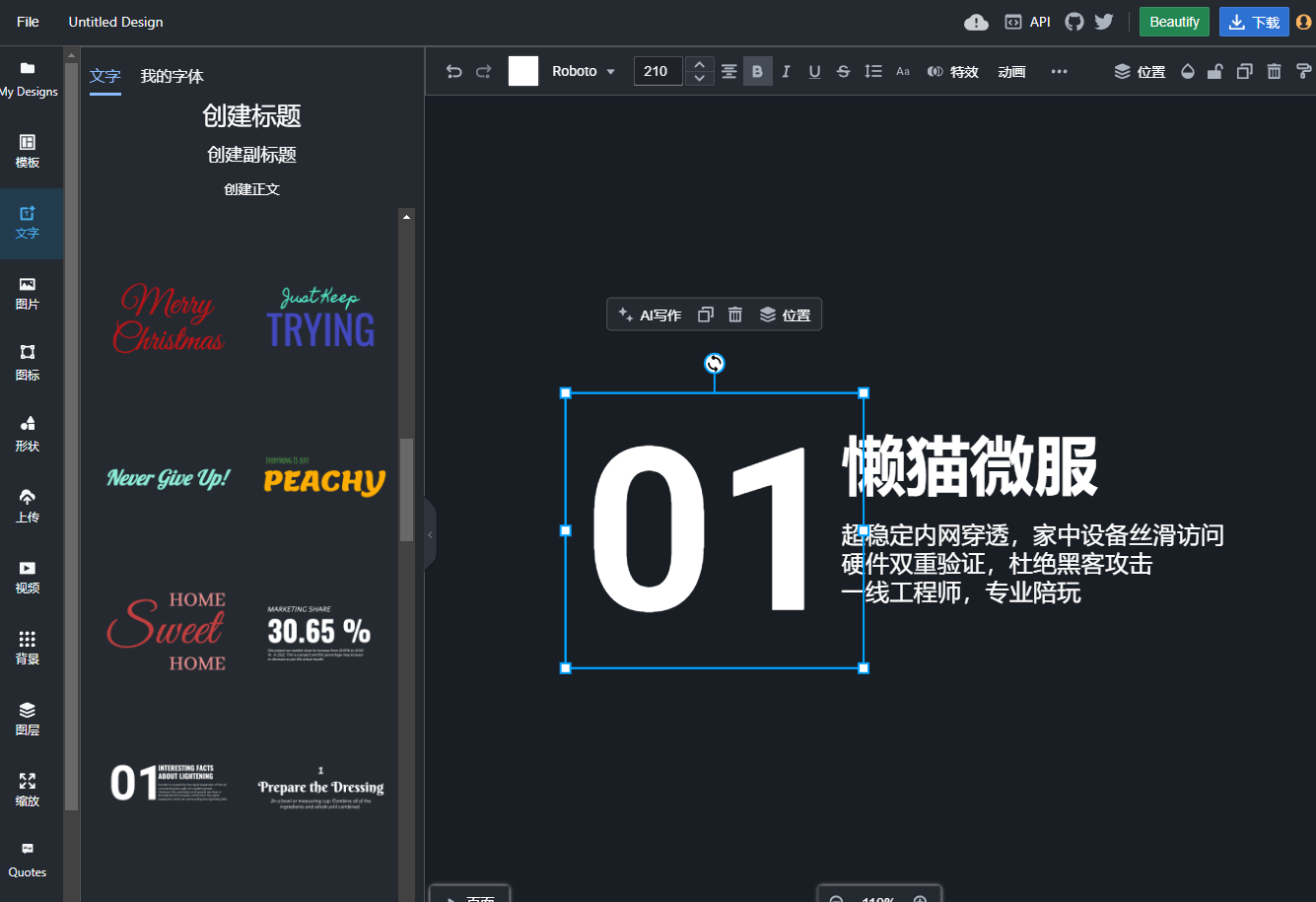 屏幕截图 2025-07-26 235813.png 屏幕截图 2025-07-26 235813.png