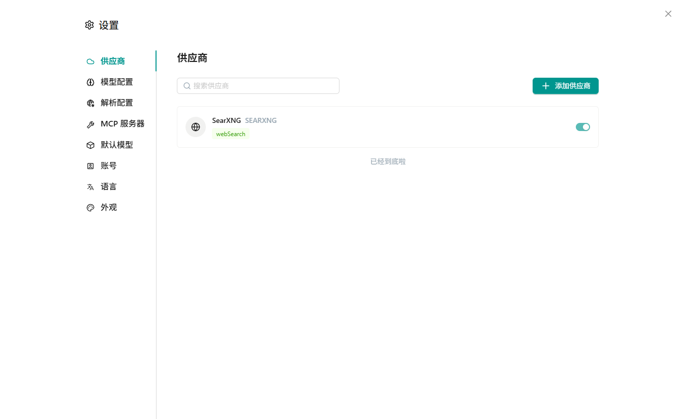 屏幕截图 2025-08-24 011709.png 屏幕截图 2025-08-24 011709.png