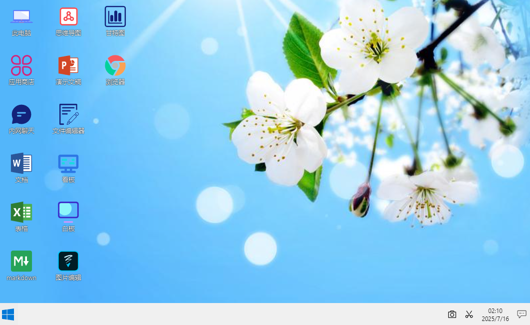 屏幕截图 2025-07-16 021059.png 屏幕截图 2025-07-16 021059.png