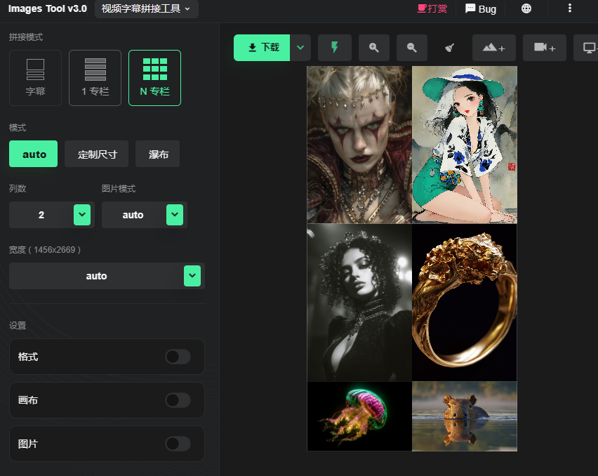 屏幕截图 2025-07-16 061956.png