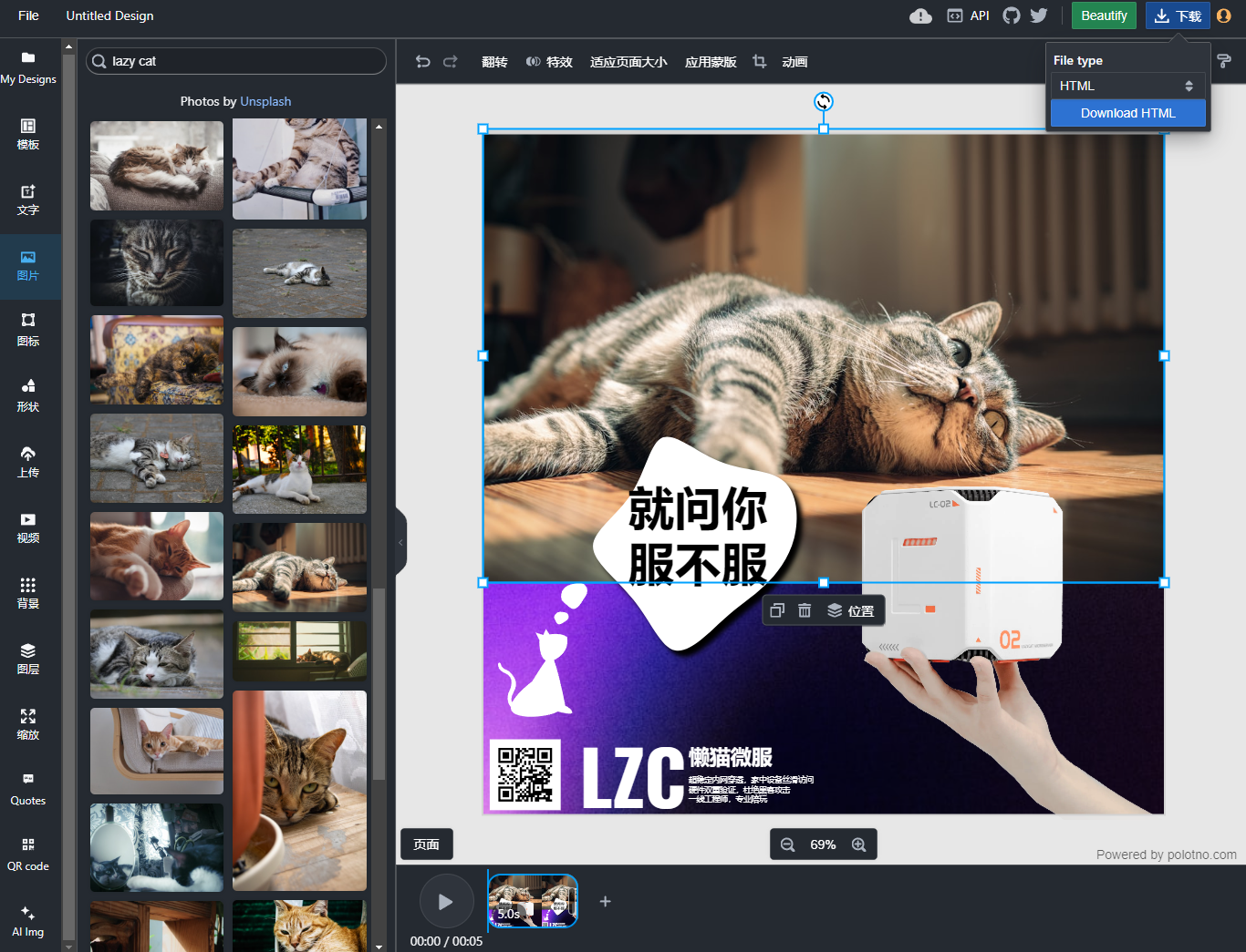 屏幕截图 2025-07-27 002324.png 屏幕截图 2025-07-27 002324.png