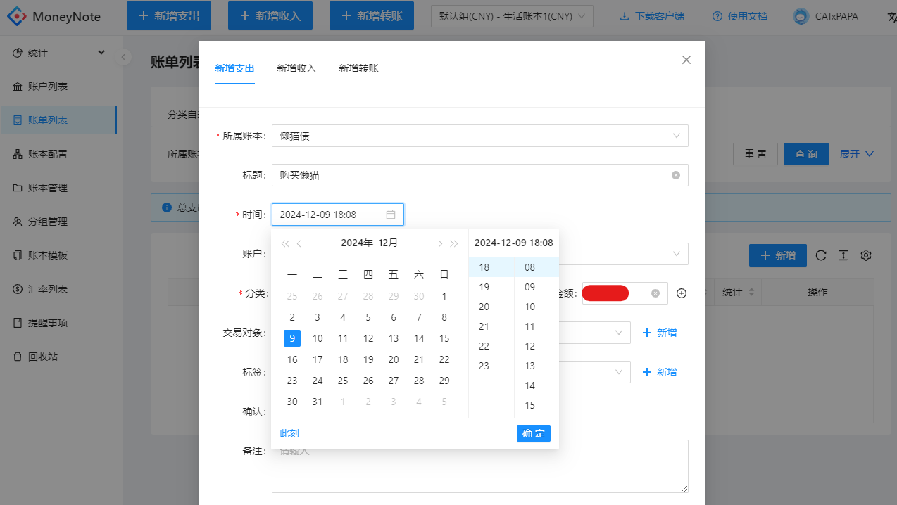 屏幕截图 2025-07-21 18122a2.png 屏幕截图 2025-07-21 18122a2.png