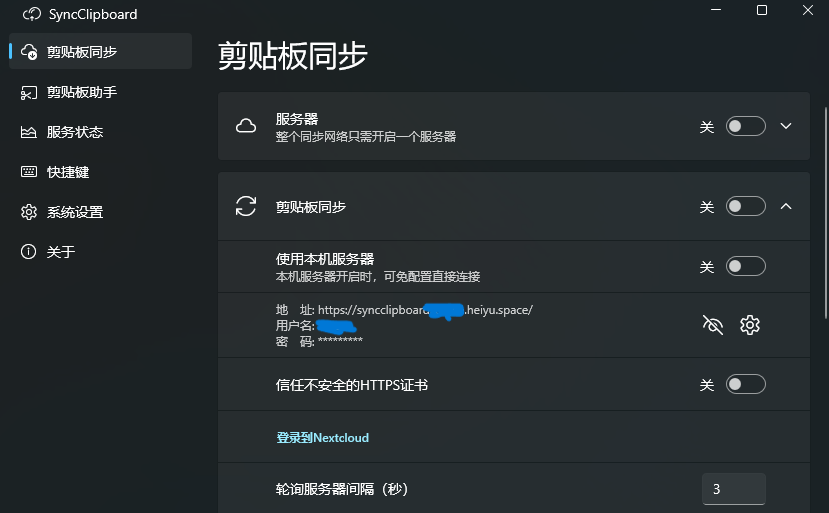 屏幕截图 2025-07-10 170933.png 屏幕截图 2025-07-10 170933.png