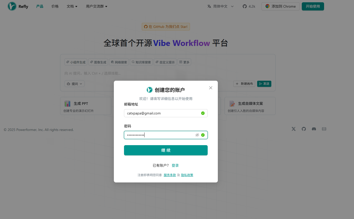 屏幕截图 2025-07-05 203640.png 屏幕截图 2025-07-05 203640.png