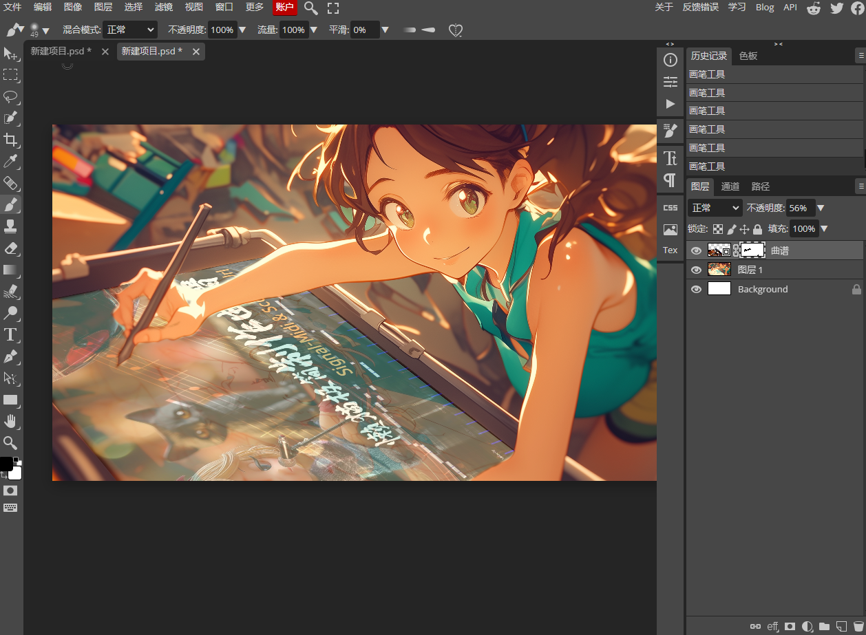 屏幕截图 2025-07-09 185954.png