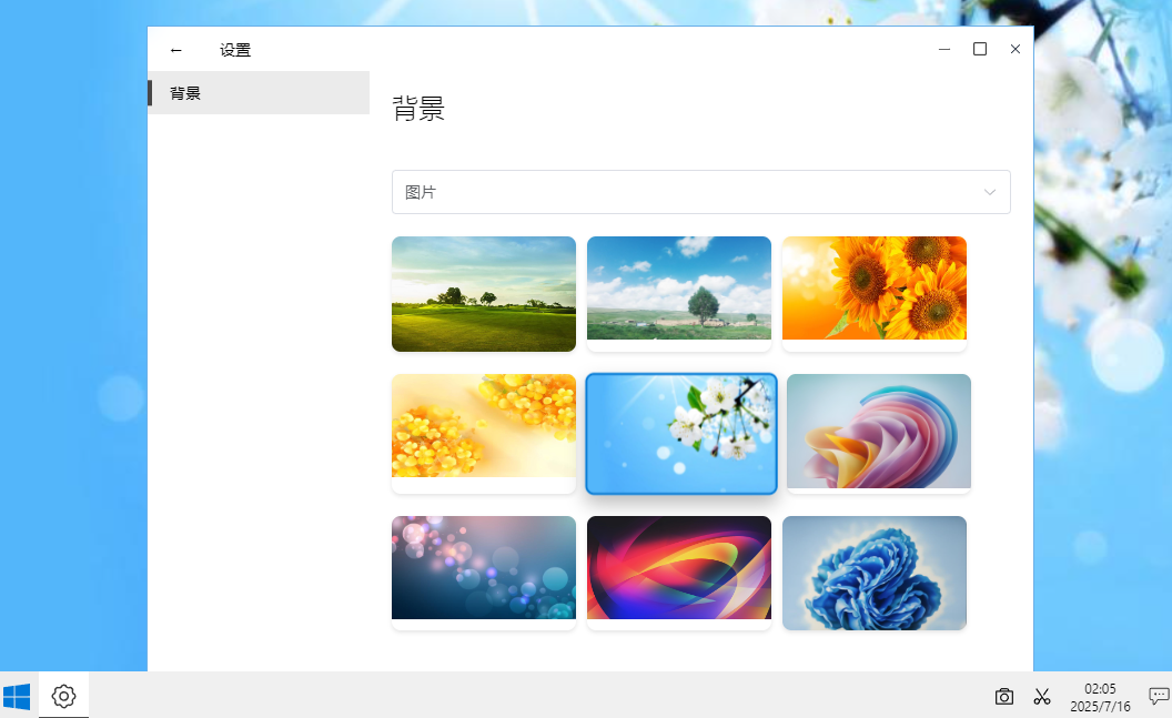 屏幕截图 2025-07-16 020518.png 屏幕截图 2025-07-16 020518.png