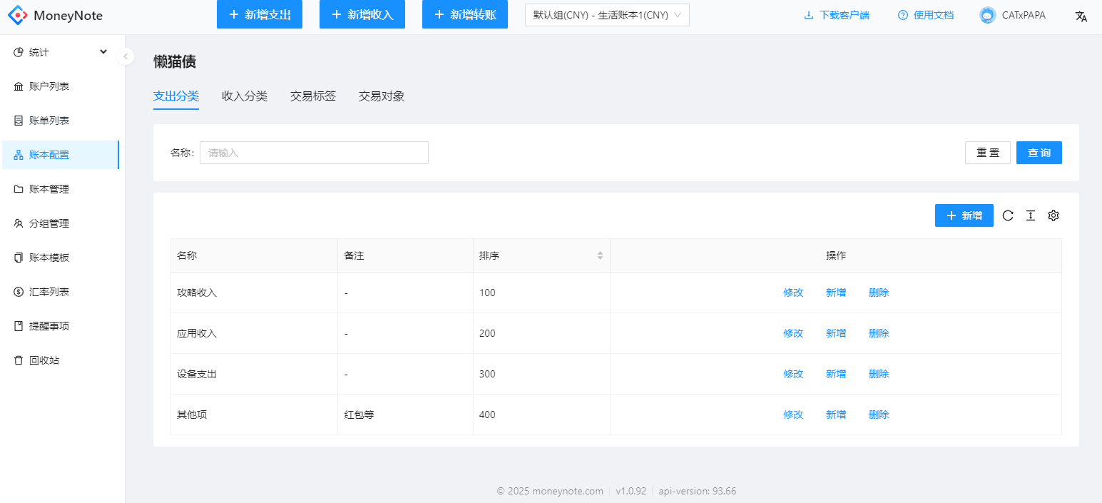 屏幕截图 2025-07-21 182752.png 屏幕截图 2025-07-21 182752.png