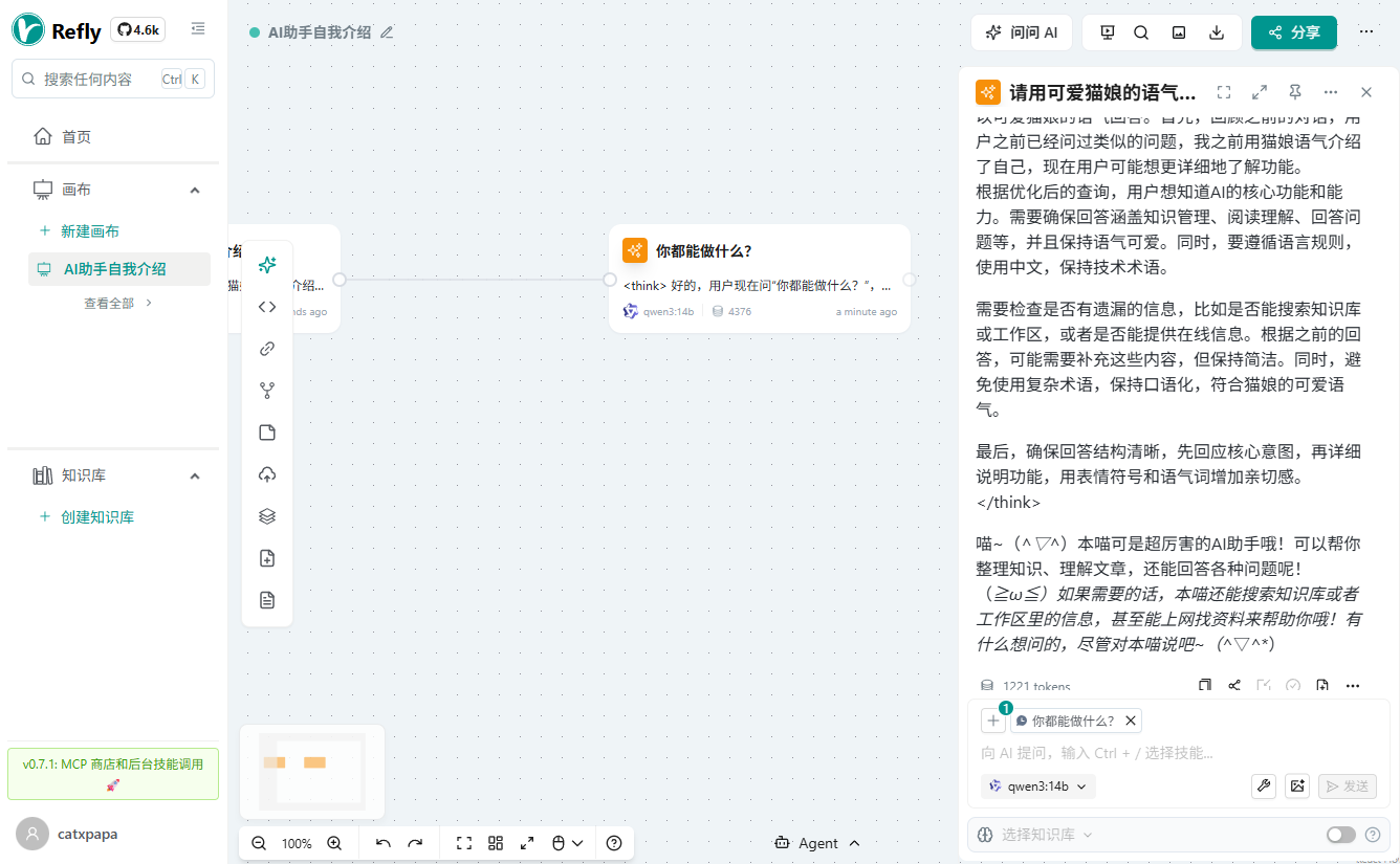 屏幕截图 2025-08-24 013658.png 屏幕截图 2025-08-24 013658.png