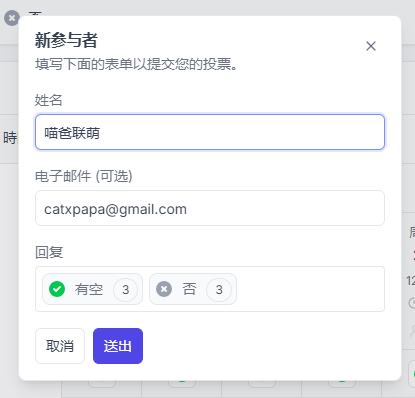 屏幕截图 2025-07-21 171231.png 屏幕截图 2025-07-21 171231.png