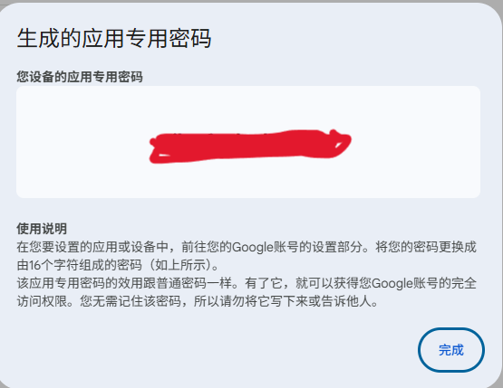 屏幕截图 2025-07-21 170214.png 屏幕截图 2025-07-21 170214.png
