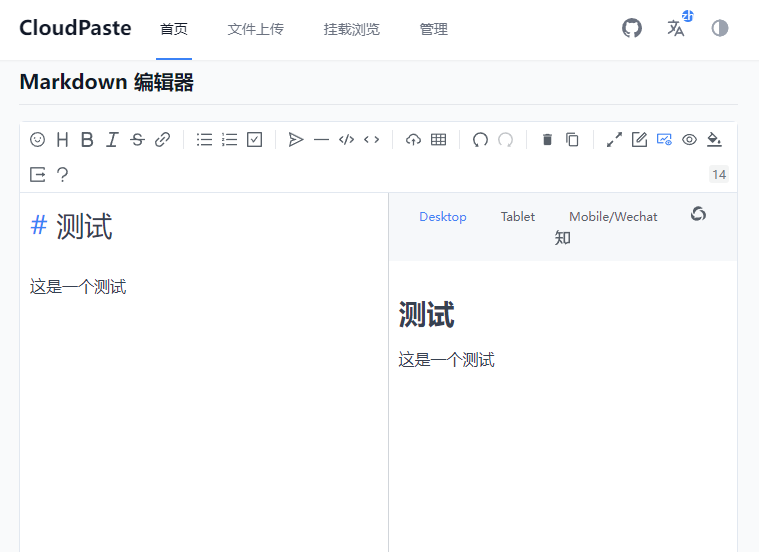 屏幕截图 2025-07-10 190655.png 屏幕截图 2025-07-10 190655.png
