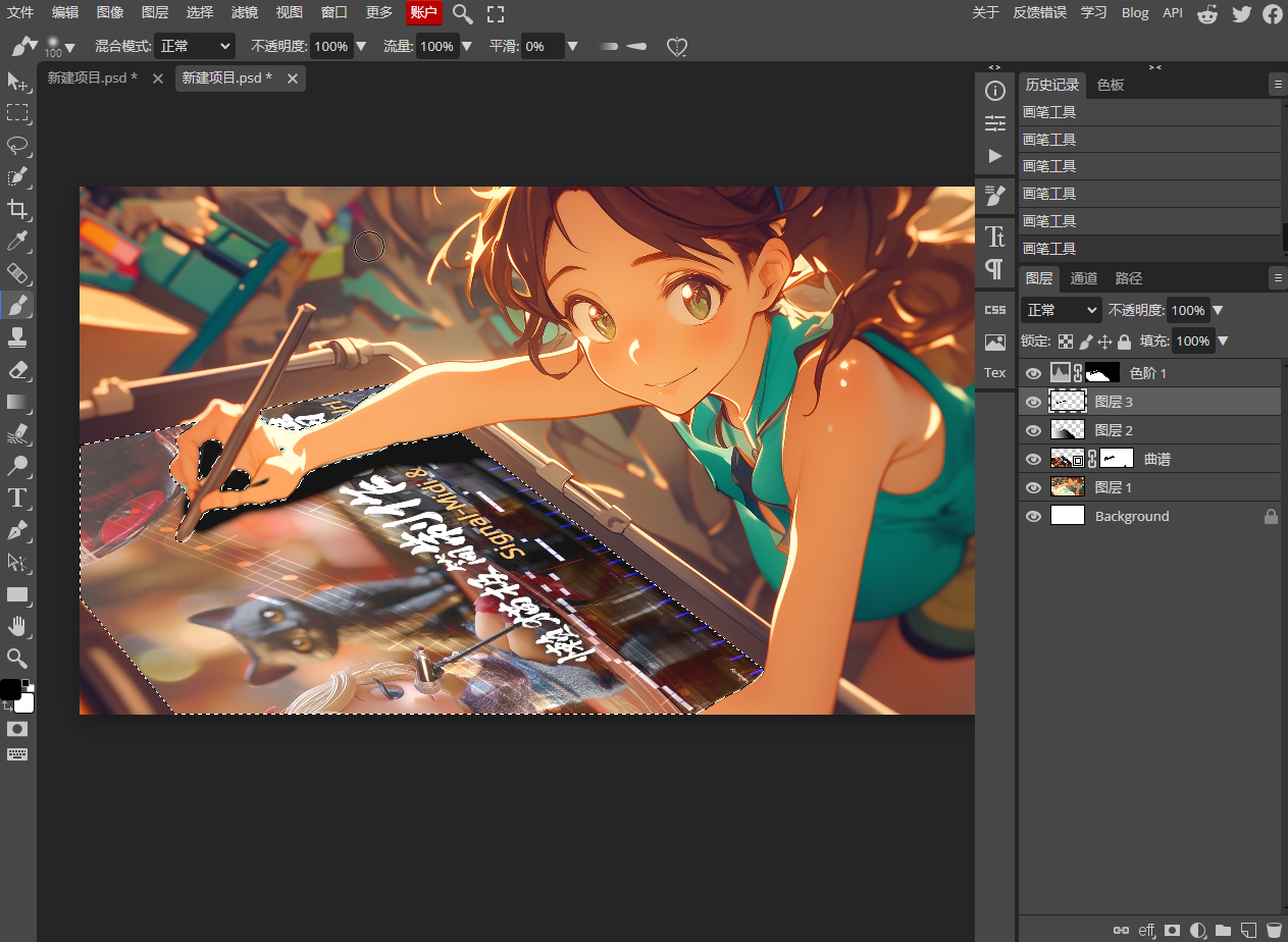 屏幕截图 2025-07-09 190359.png