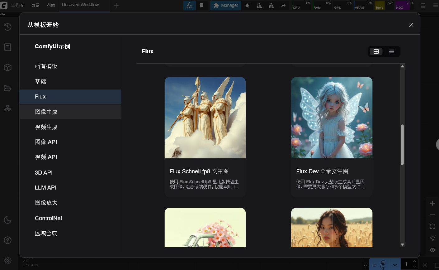 https://lzc-playground-1301583638.cos.ap-chengdu.myqcloud.com/guidelines/319/da76d814-272e-4679-8b2d-fc4c3faeda0d.png