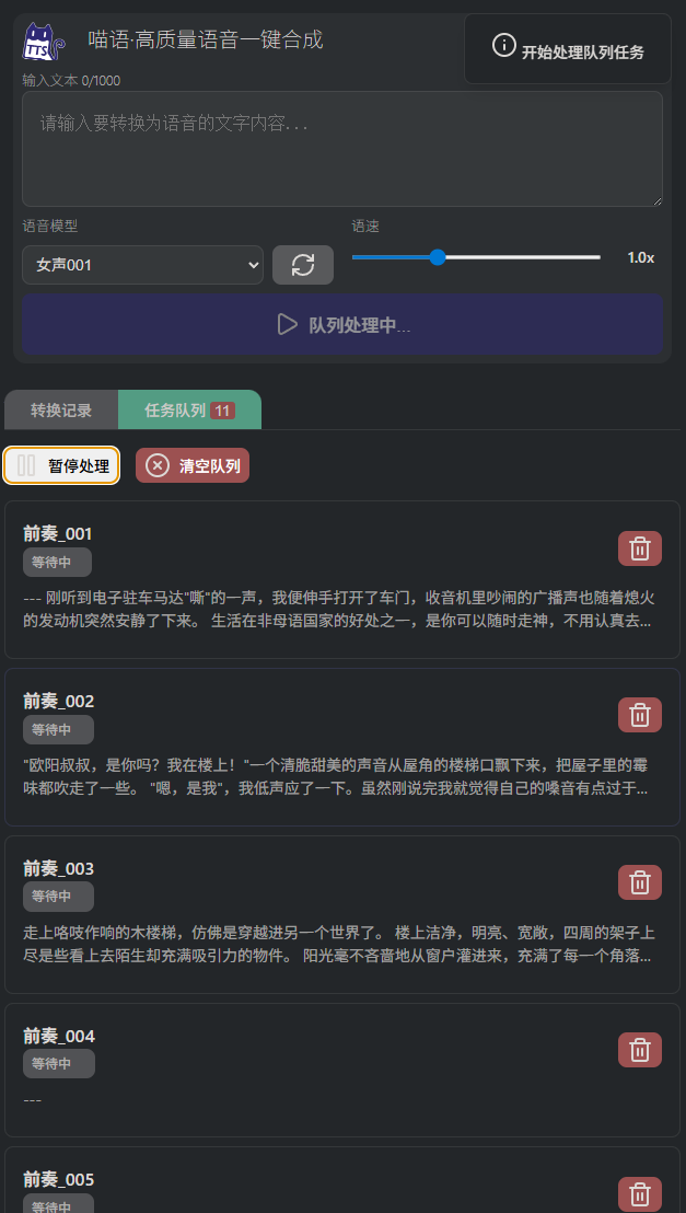 屏幕截图 2025-08-23 202023.png 屏幕截图 2025-08-23 202023.png