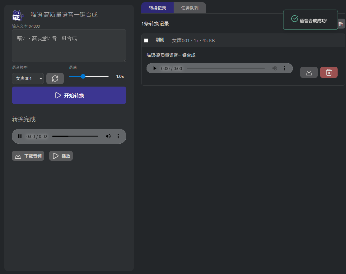https://lzc-playground-1301583638.cos.ap-chengdu.myqcloud.com/guidelines/319/ddd7d359-b639-48bb-a236-c96c42c3a277.png