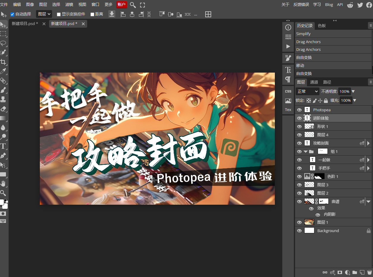 屏幕截图 2025-07-09 192632.png