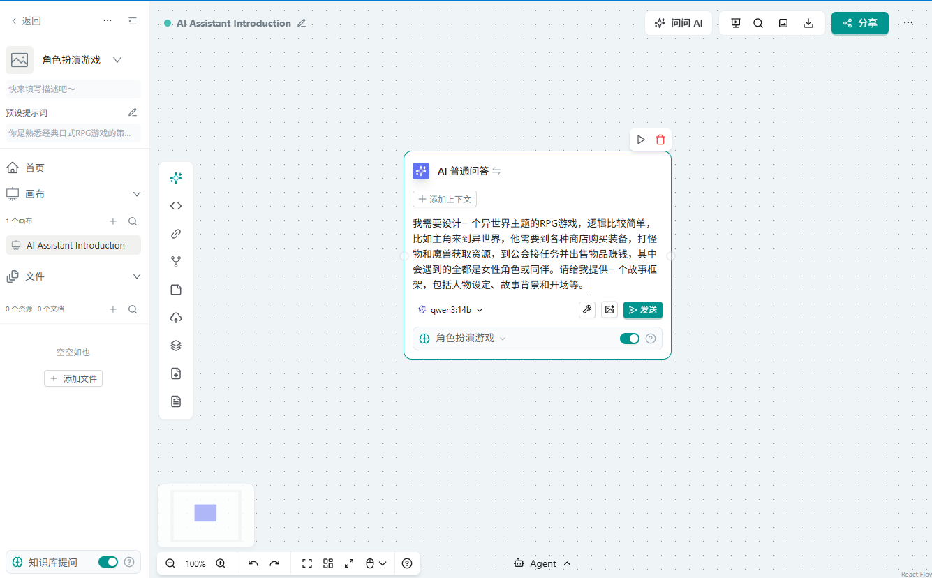 屏幕截图 2025-08-24 021056.png 屏幕截图 2025-08-24 021056.png