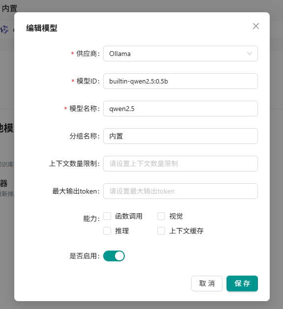 屏幕截图 2025-07-05 210839.png 屏幕截图 2025-07-05 210839.png