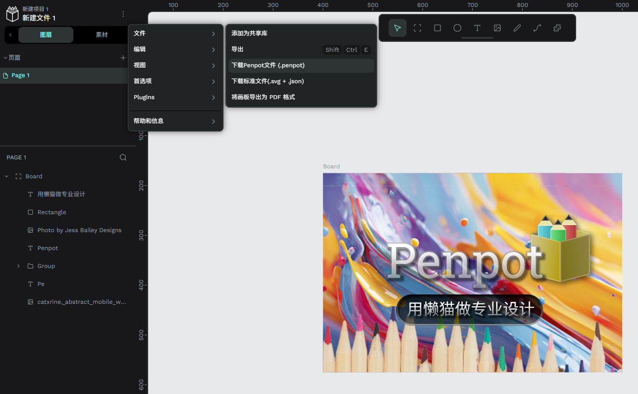 屏幕截图 2025-07-07 232004.png 屏幕截图 2025-07-07 232004.png