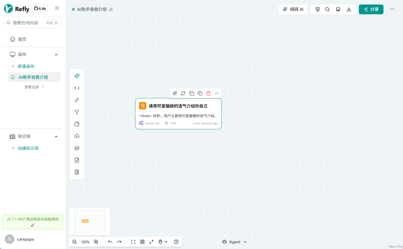 https://lzc-playground-1301583638.cos.ap-chengdu.myqcloud.com/guidelines/319/f1f7612f-1e50-4ae3-a037-e327223f6744.png