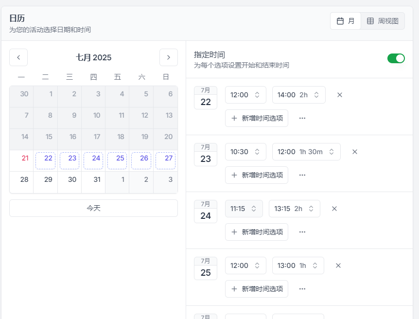 屏幕截图 2025-07-21 171130.png 屏幕截图 2025-07-21 171130.png