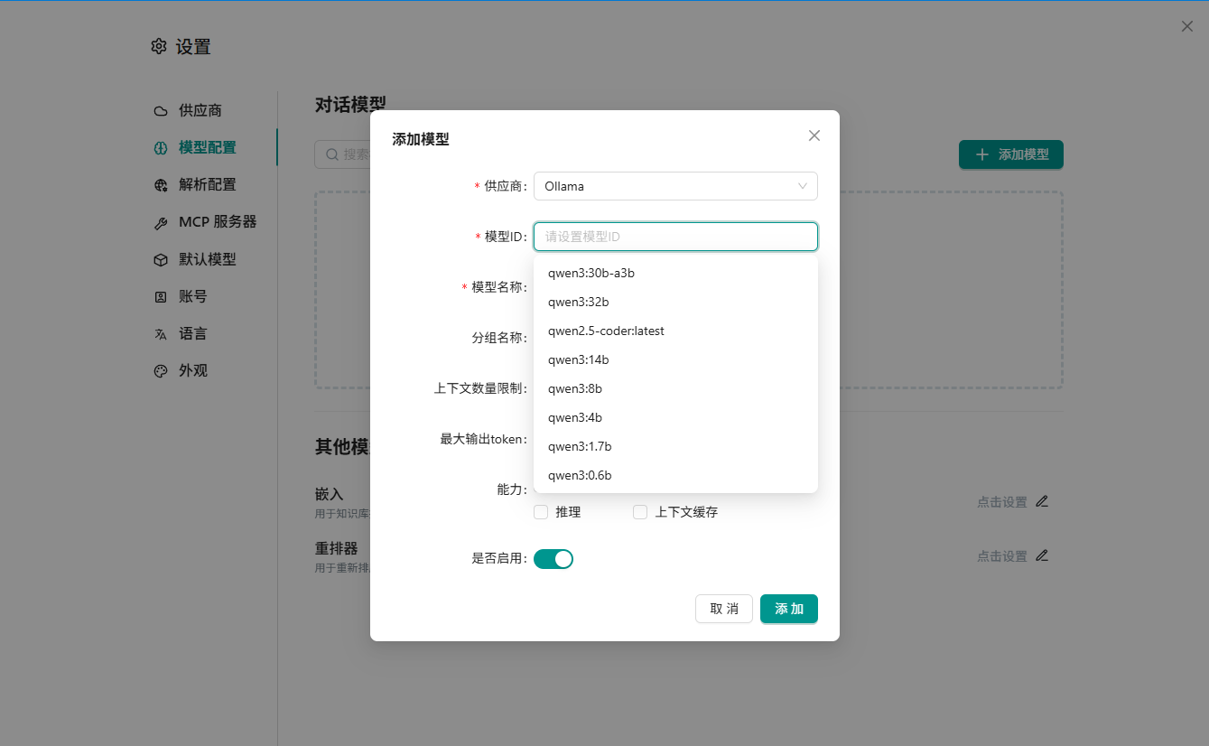 屏幕截图 2025-08-24 012430.png 屏幕截图 2025-08-24 012430.png