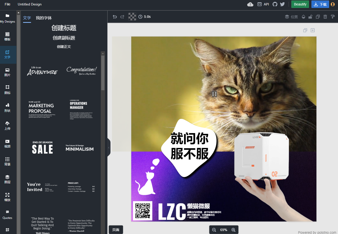屏幕截图 2025-07-27 001833.png 屏幕截图 2025-07-27 001833.png
