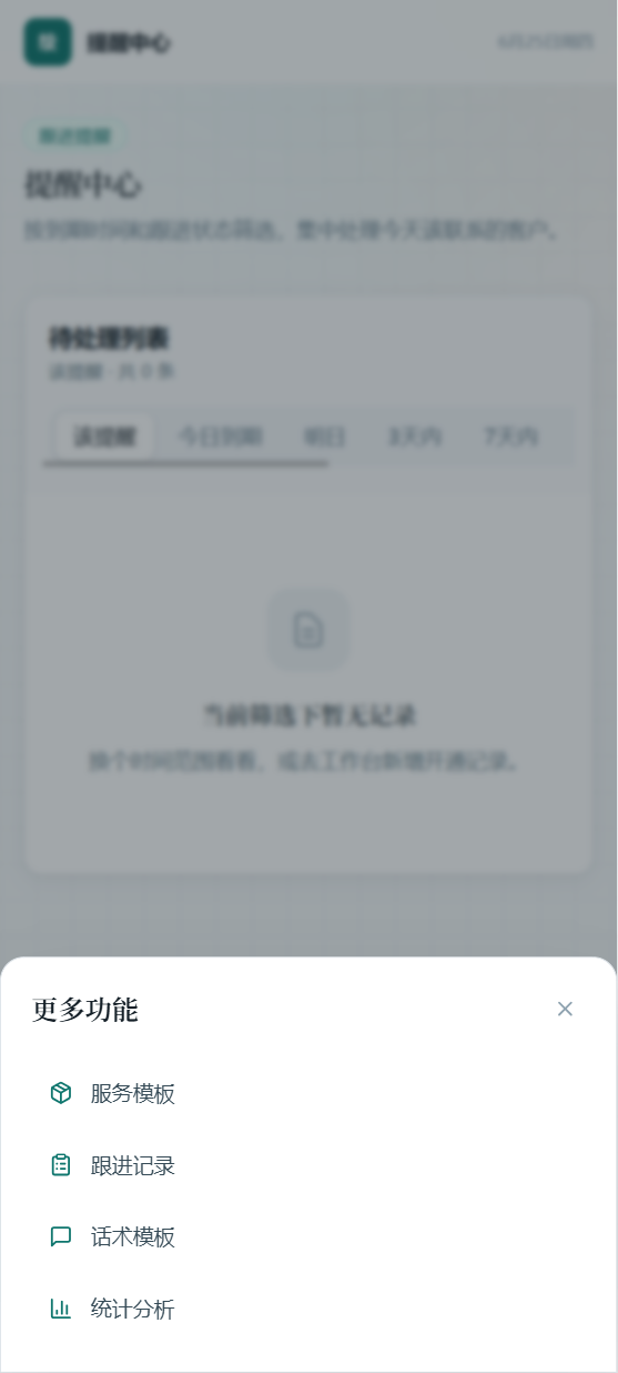 更多-1.1.0.png