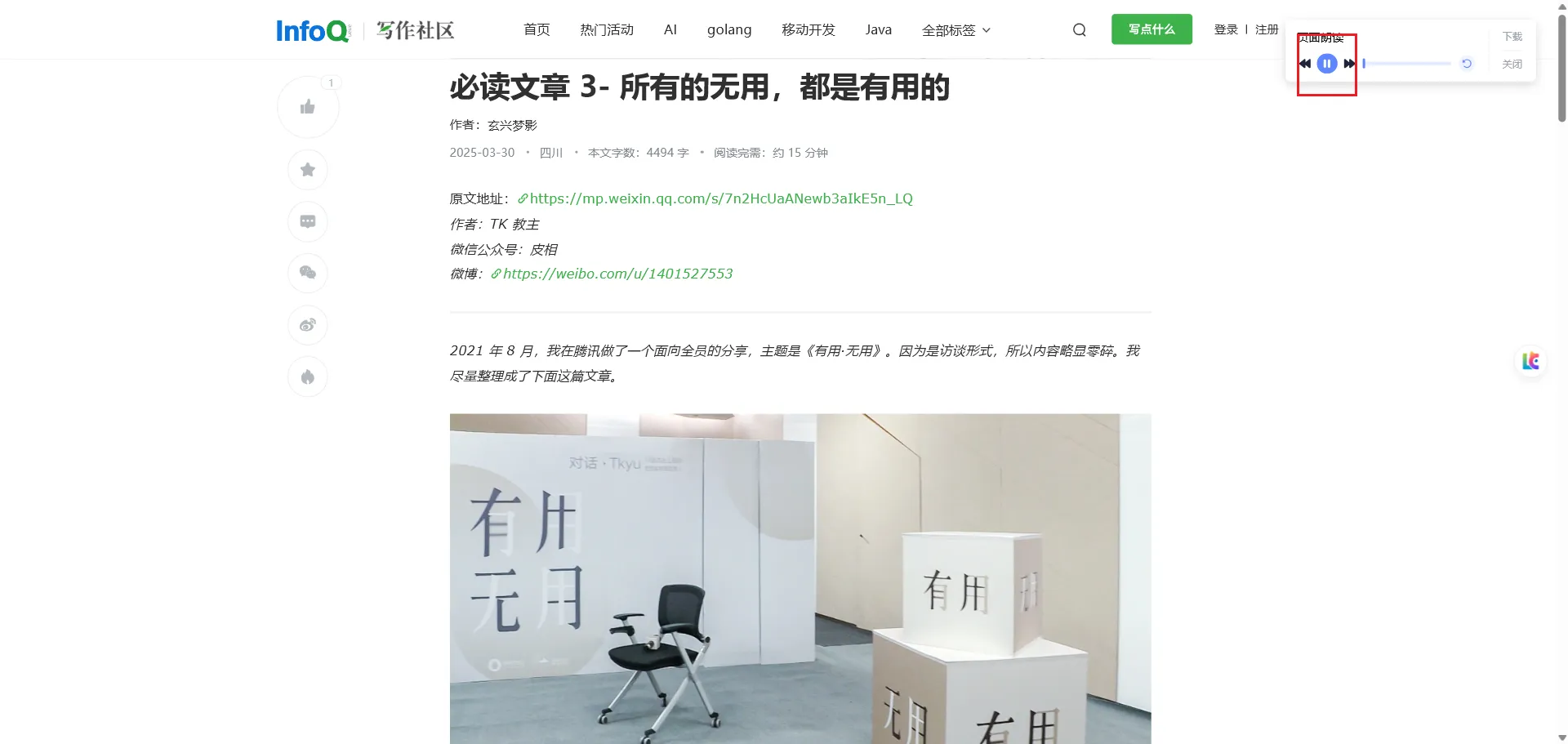 https://lzc-playground-1301583638.cos.ap-chengdu.myqcloud.com/guidelines/332/879b1d61-57bd-4ce2-b40d-b598041eb783.png