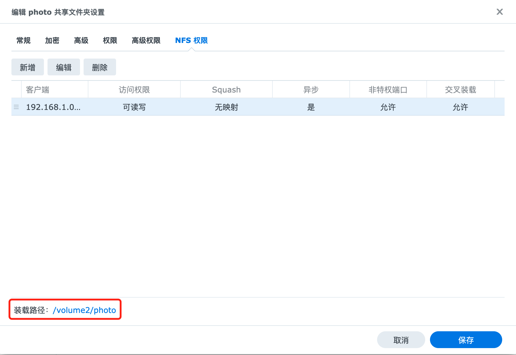装载路径 装载路径