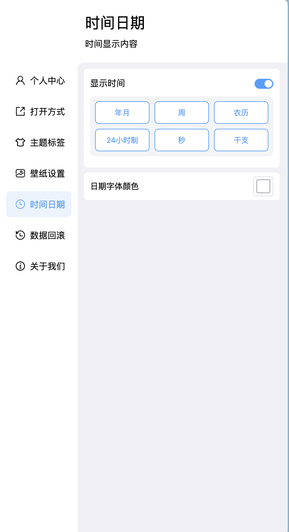 CleanShot 2025-07-21 at 08.36.35@2x.png CleanShot 2025-07-21 at 08.36.35@2x.png