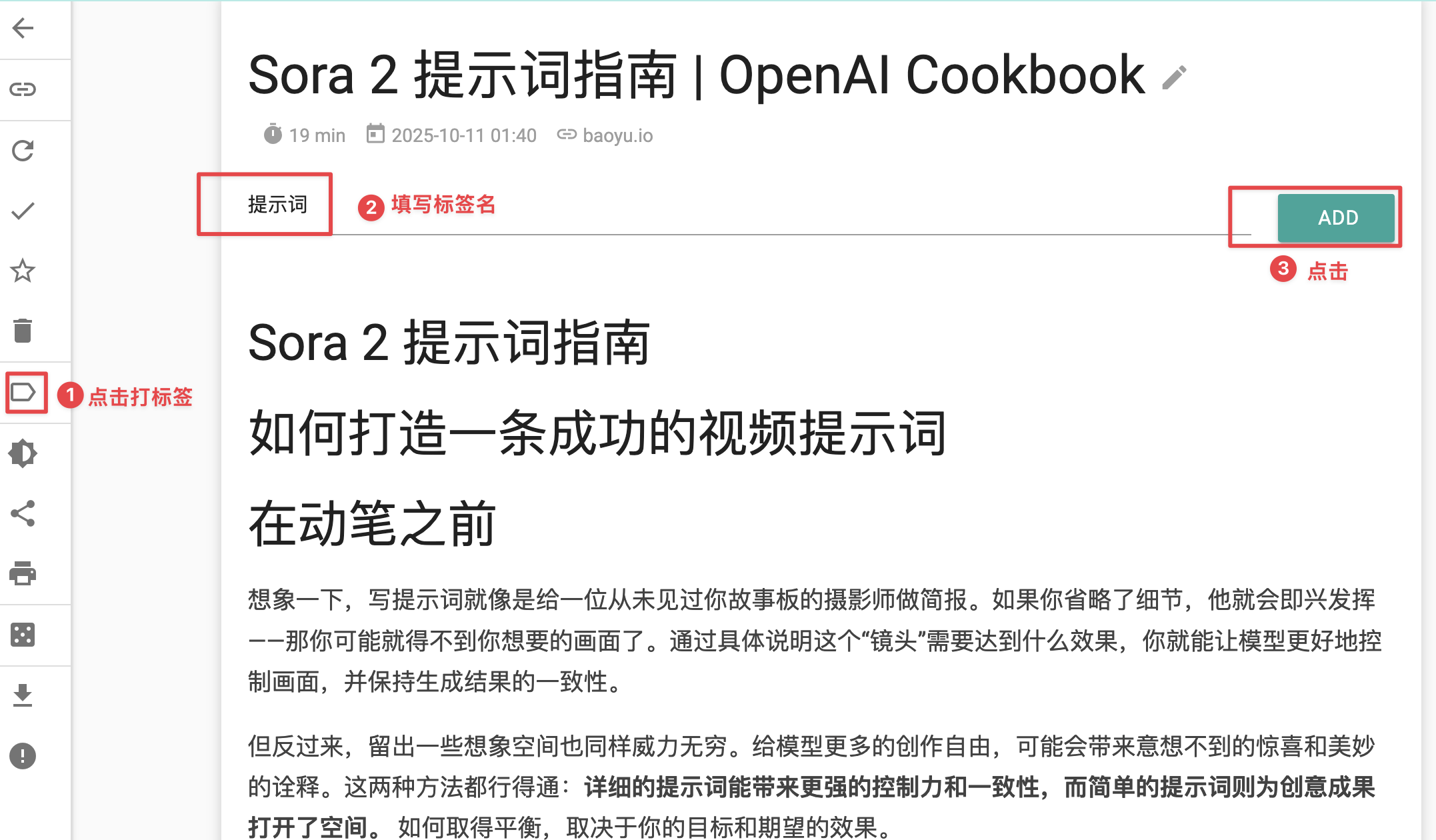 https://lzc-playground-1301583638.cos.ap-chengdu.myqcloud.com/guidelines/402/1c44453f-c035-49d6-acad-423e2c8ab6bb.png