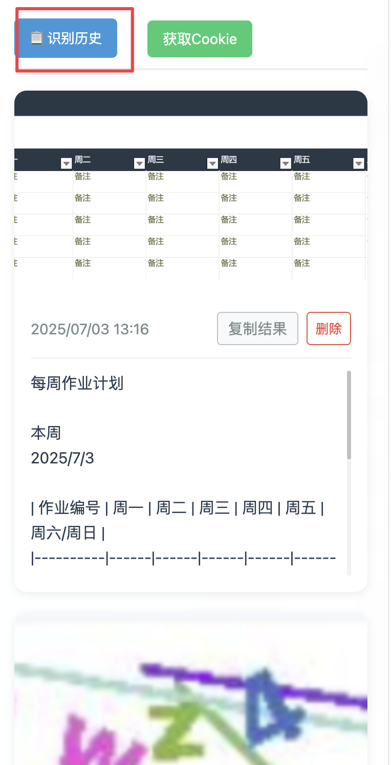 CleanShot 2025-07-03 at 13.17.32@2x.png CleanShot 2025-07-03 at 13.17.32@2x.png