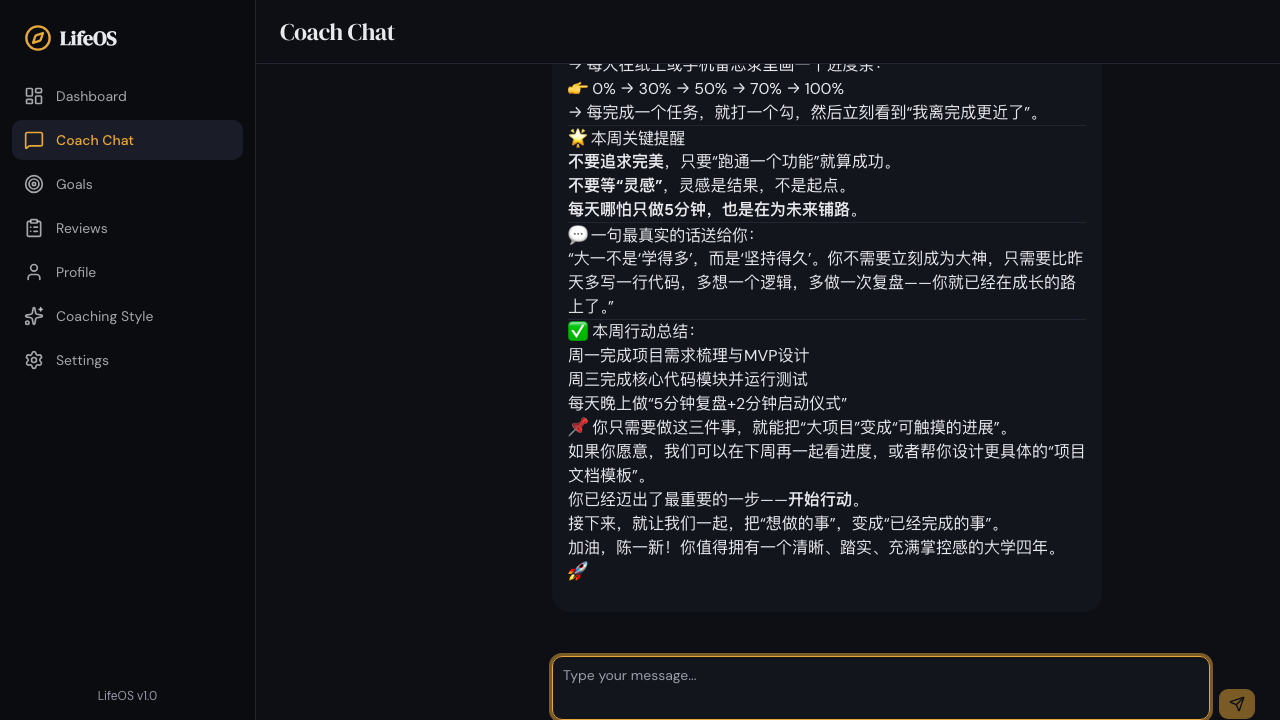 22-chat-response.png 22-chat-response.png
