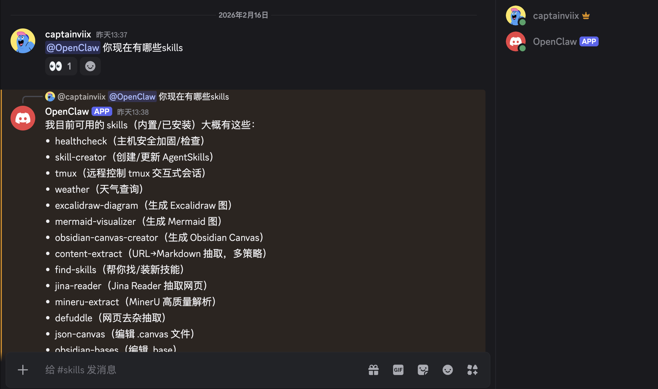 CleanShot 2026-02-17 at 12.15.26@2x.png CleanShot 2026-02-17 at 12.15.26@2x.png