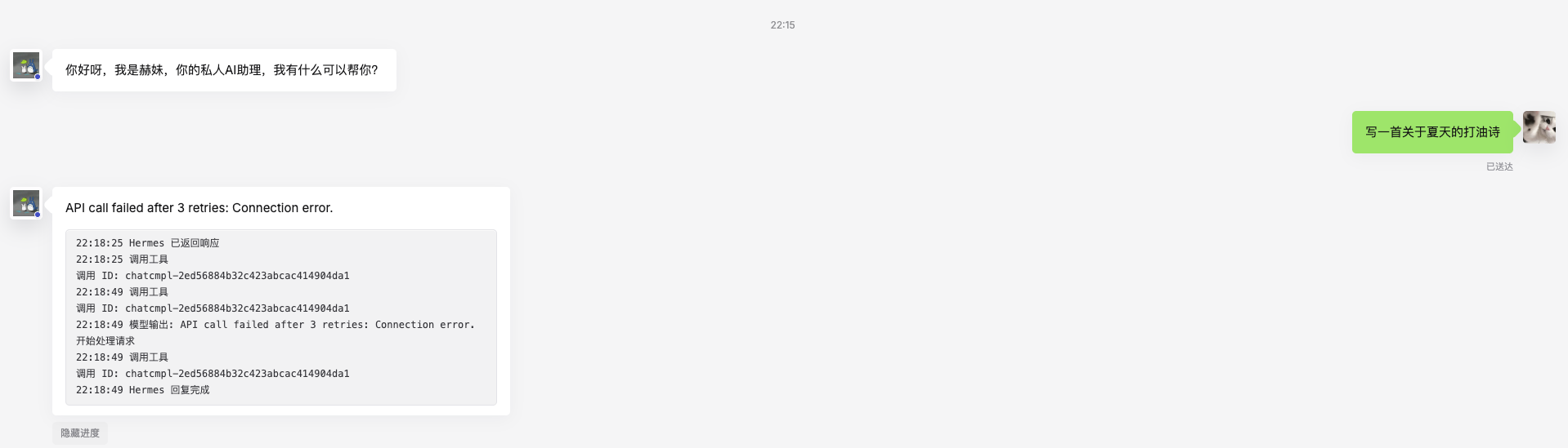 CleanShot 2026-05-10 at 22.27.16.png