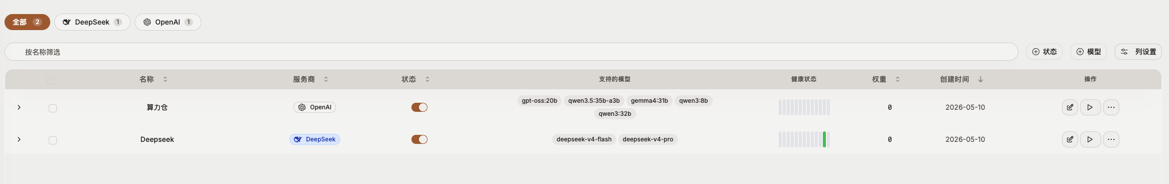 CleanShot 2026-05-10 at 21.19.59.png