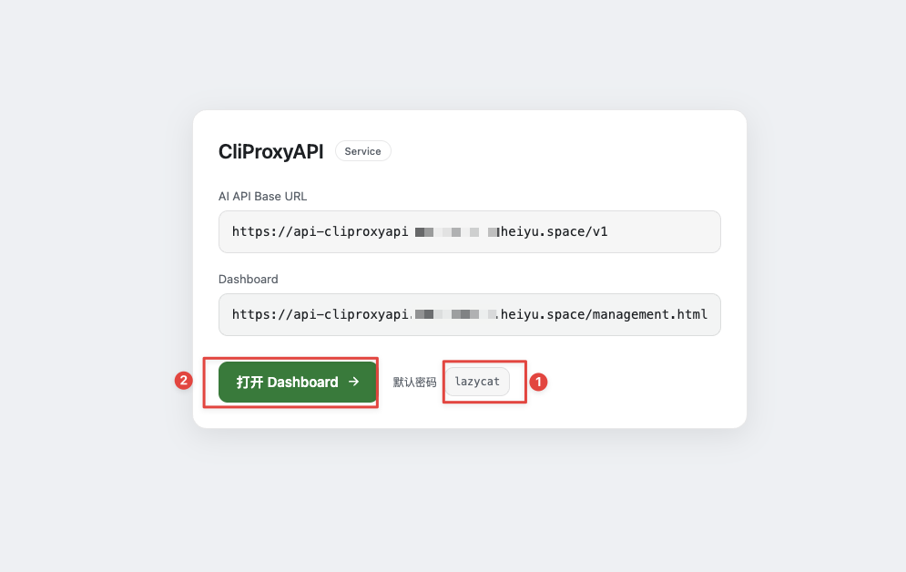 https://lzc-playground-1301583638.cos.ap-chengdu.myqcloud.com/guidelines/402/9b3d135d-5da3-47f5-9220-7ff083127e9b.png
