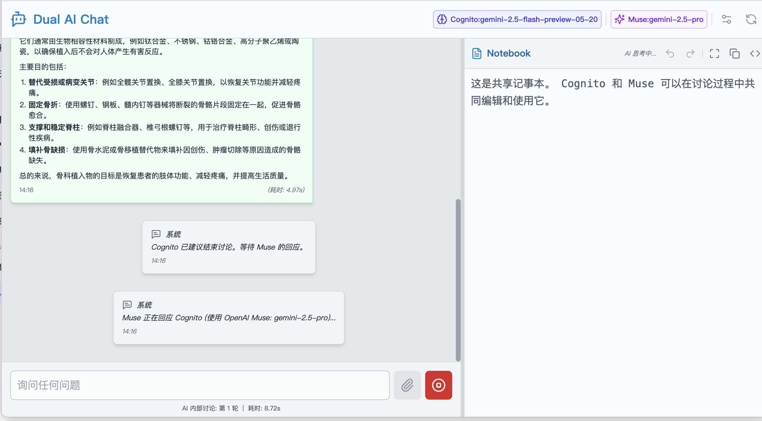 CleanShot 2025-07-04 at 14.16.45@2x.png CleanShot 2025-07-04 at 14.16.45@2x.png