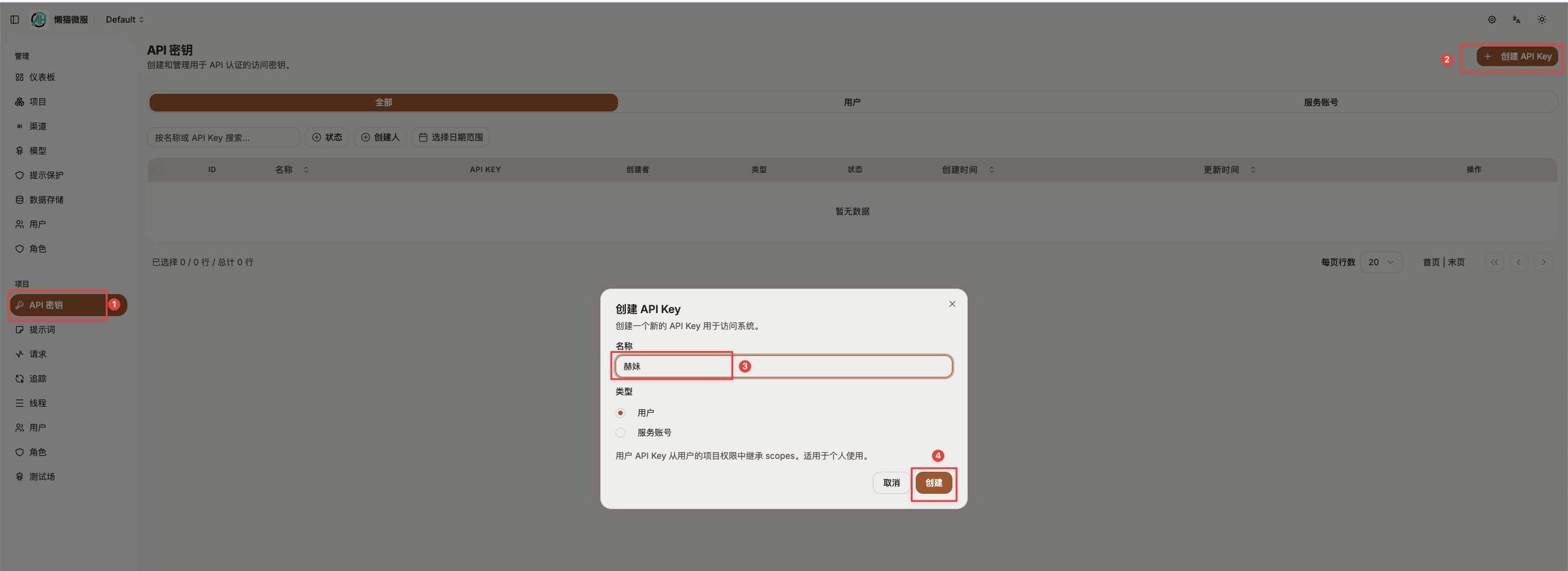 https://lzc-playground-1301583638.cos.ap-chengdu.myqcloud.com/guidelines/402/b127bf6e-90a0-43c6-a3f6-639118dda3c1.png