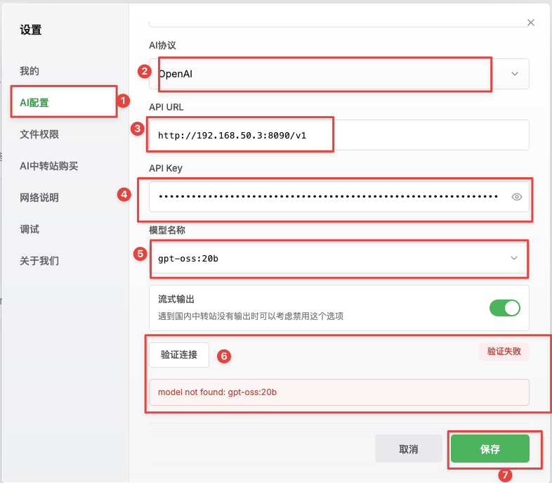 https://lzc-playground-1301583638.cos.ap-chengdu.myqcloud.com/guidelines/402/b8fc8da3-d9bf-47af-8e83-2618e4382db6.png