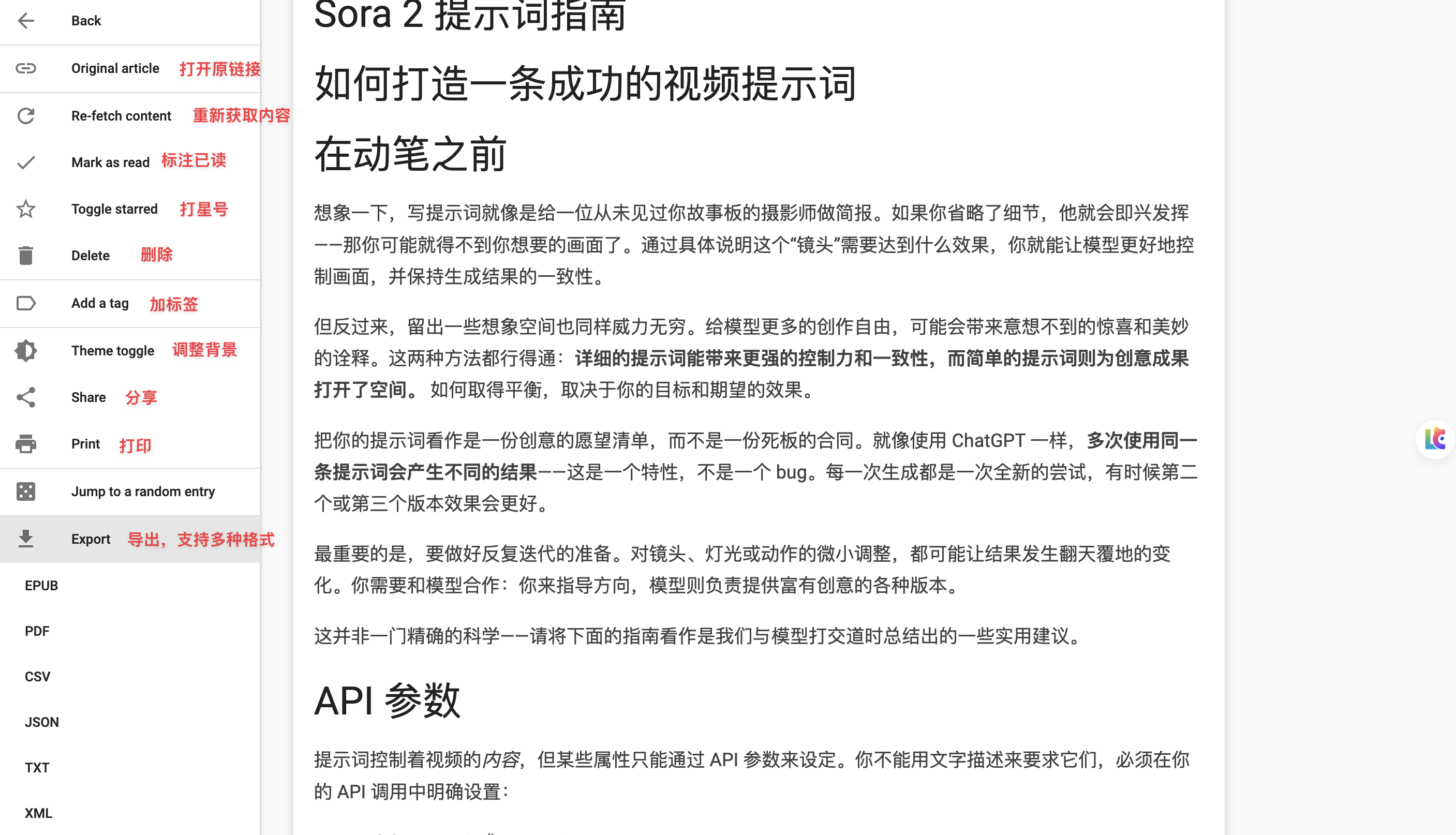 https://lzc-playground-1301583638.cos.ap-chengdu.myqcloud.com/guidelines/402/bea1d3ac-317d-44e4-8474-027c626d8f4e.png