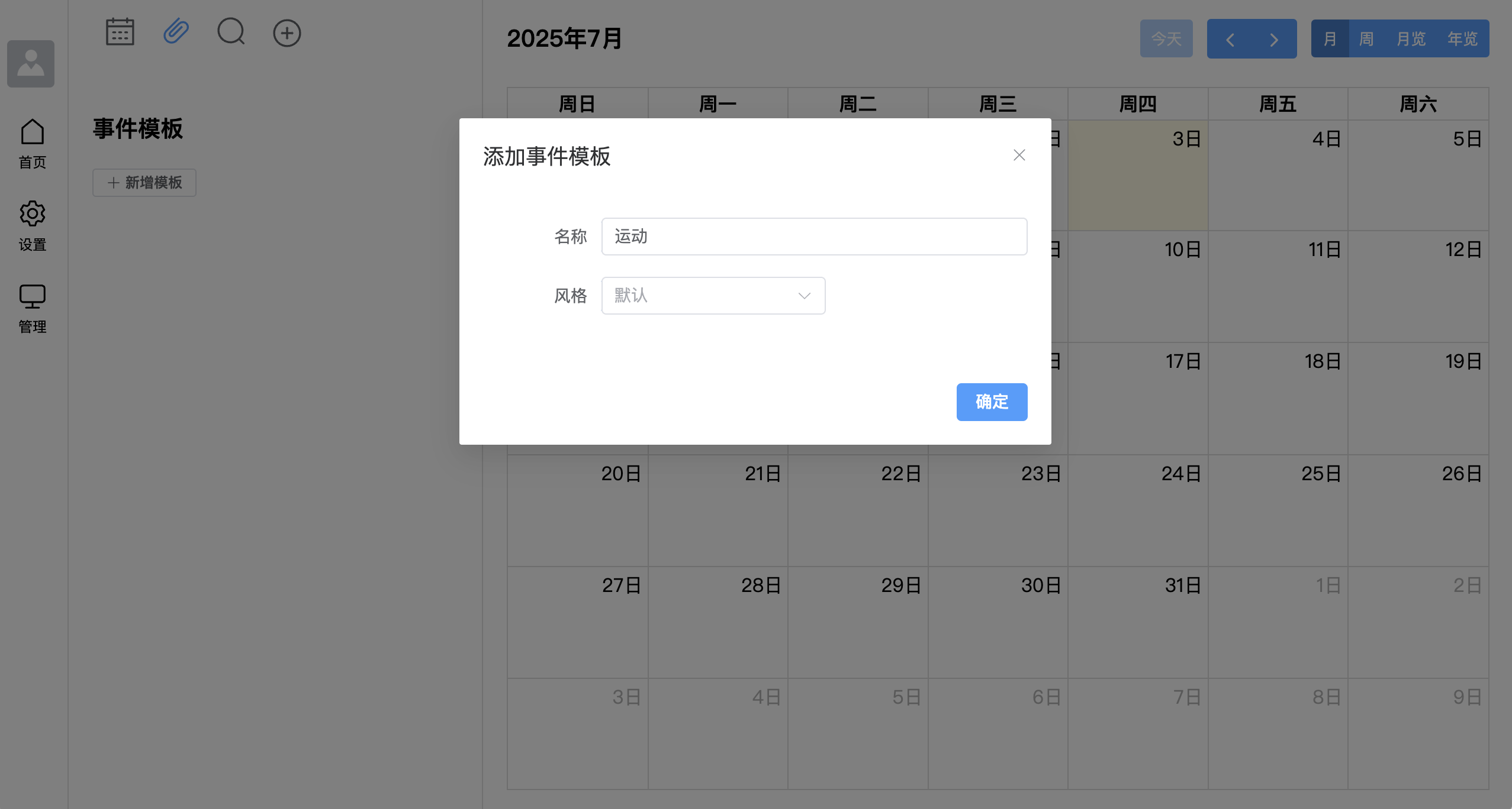 CleanShot 2025-07-03 at 13.49.30@2x.png CleanShot 2025-07-03 at 13.49.30@2x.png